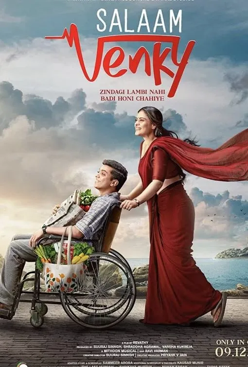 IPTV movie poster preview image 5